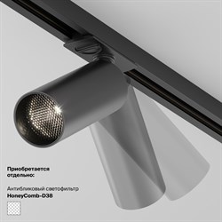 Трековый светильник Focus Led Unity 4000K 12Вт 50° TR021-1-12B4K-W-B TR021-1-12B4K-W-B - фото 54214