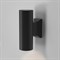 Настенный светильник (бра) Bowery GU10х2 50Вт IP 54 O574WL-02B O574WL-02B - фото 57720